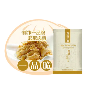 一品脆