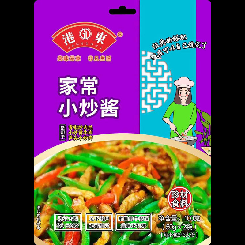 【产品小常识】什么是复合调味料？