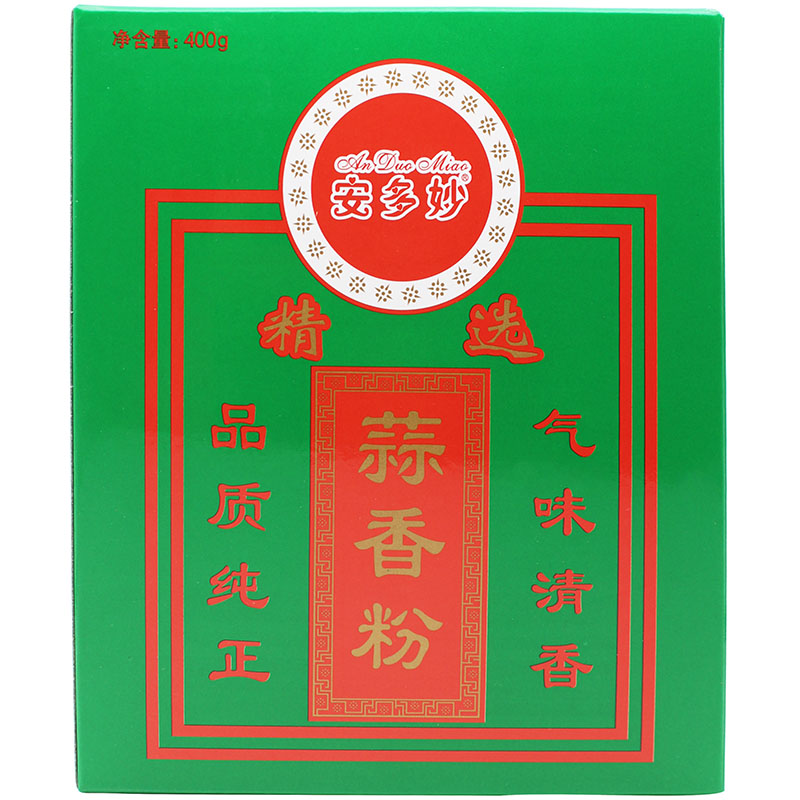 蒜香粉.jpg