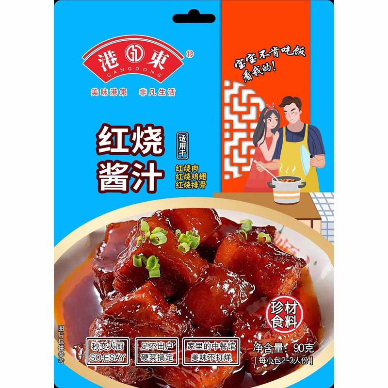 如何选择合适的餐饮调料代加工厂家？