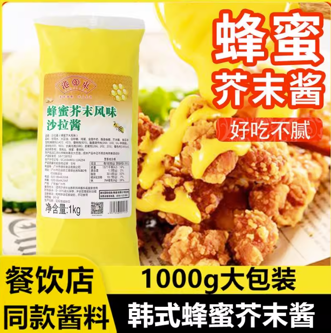 为什么很多餐饮行业要找酱料代加工厂定制贴牌？