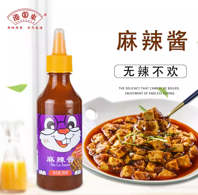 调味酱定制代加工：匠心打造，专属味蕾盛宴