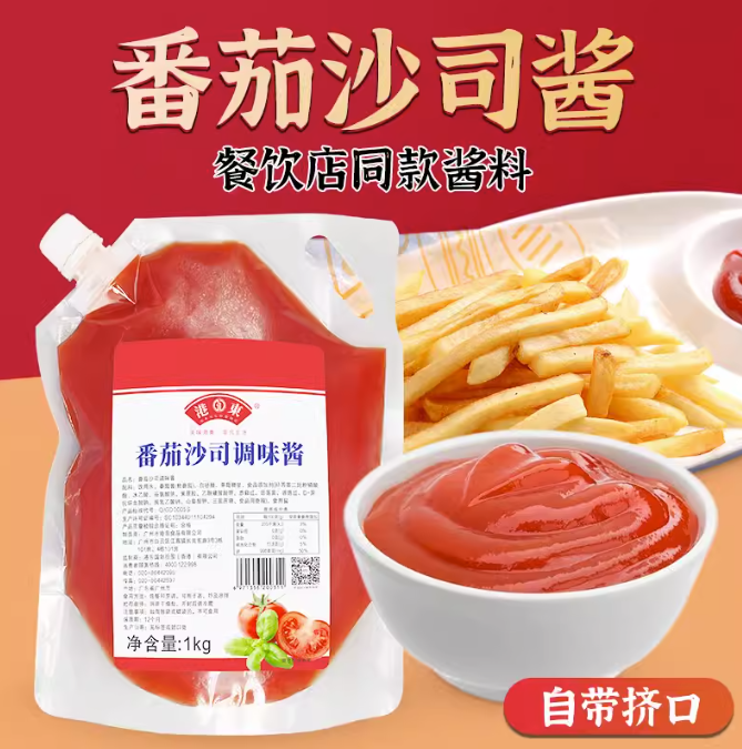广州西式酱料供应商|番茄沙司可以做什么菜？