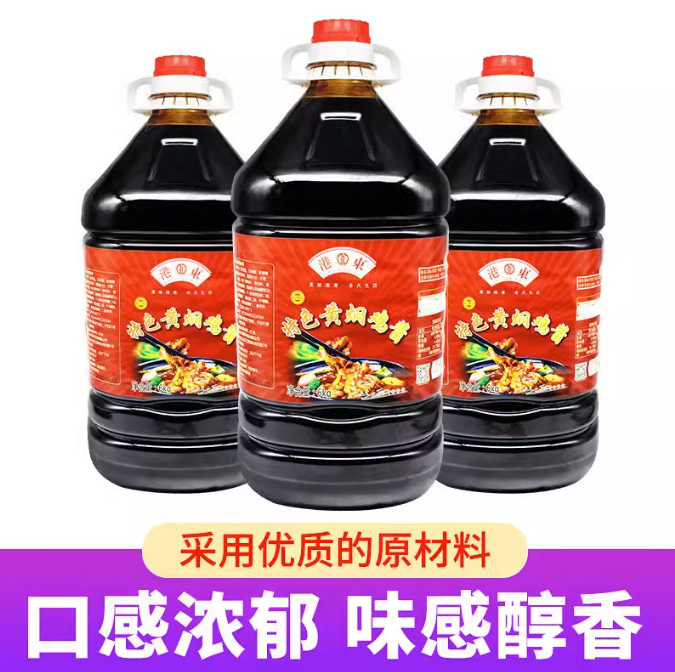 黄焖鸡酱 (2).png