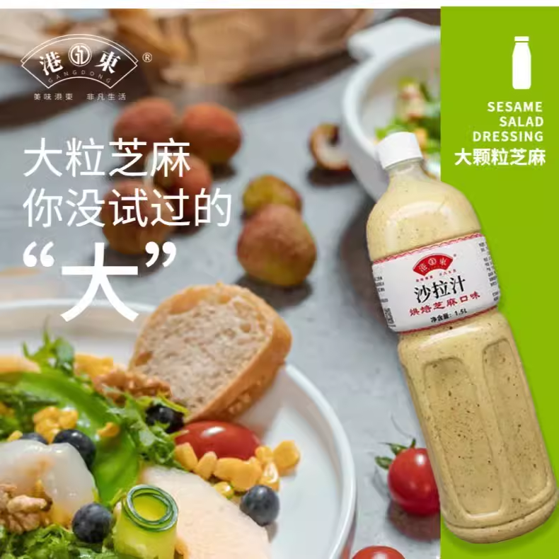广州沙拉酱生产商|沙拉酱在搭配食材时，应该如何掌握好主次之分？