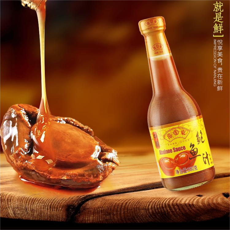 适配多元场景：广州调味品厂家的产品细分策略